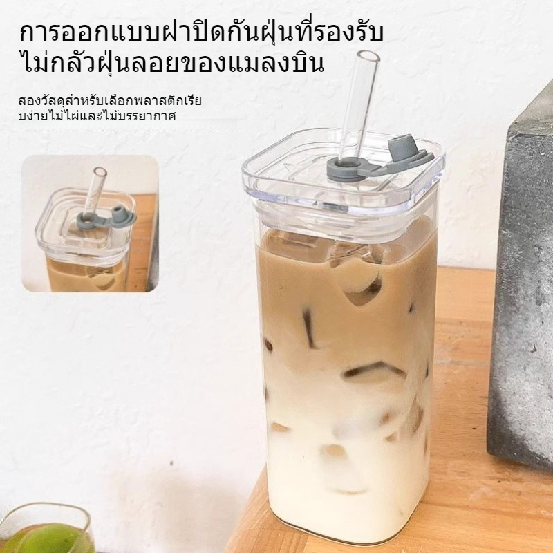 🥂ถ้วยแก้ว มีฝาปิดและฟาง แก้วกาแฟเกาหลี แก้วน้ำในรถยนต์แก้วบอโลซิลิเกตสูง กันรั่ว 500 มล สําหรับเบียร์น้ําผลไม้