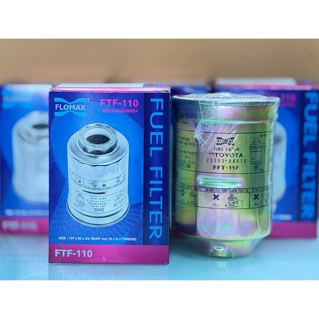 กรองโซล่า ดักน้ำ FLOMAX FTF-110