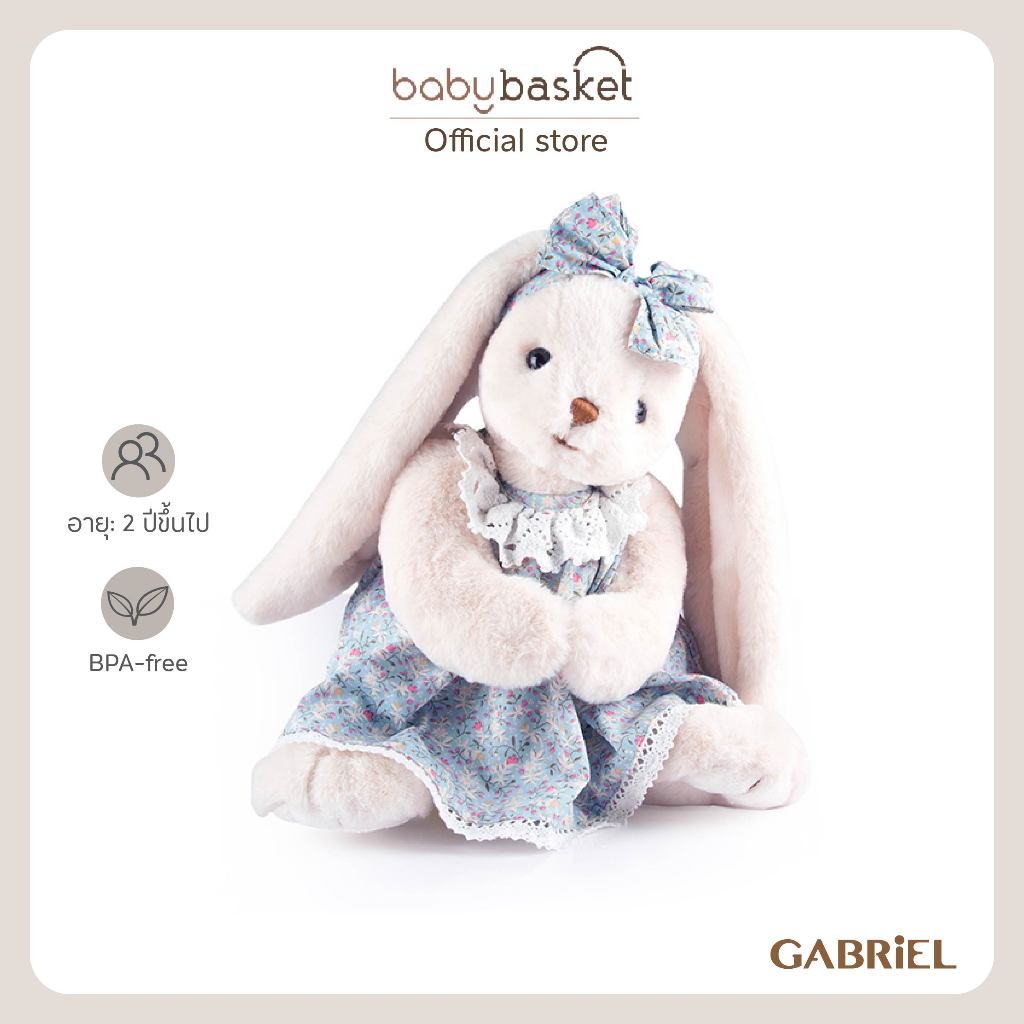 Gabriel Amanda- ตุ๊กตากระต่าย Amanda ในชุดเดรสสีฟ้าลายดอกสุดคลาสสิก ที่ให้ความรู้สึกอบอุ่นและนุ่มสบาย