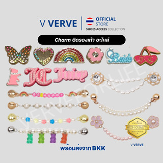 Verve - สินค้า Charm ติดรองเท้า ตัวติดรองเท้า ลายหายาก  พรีเมี่ยม เกรดดี Lot 8/1
