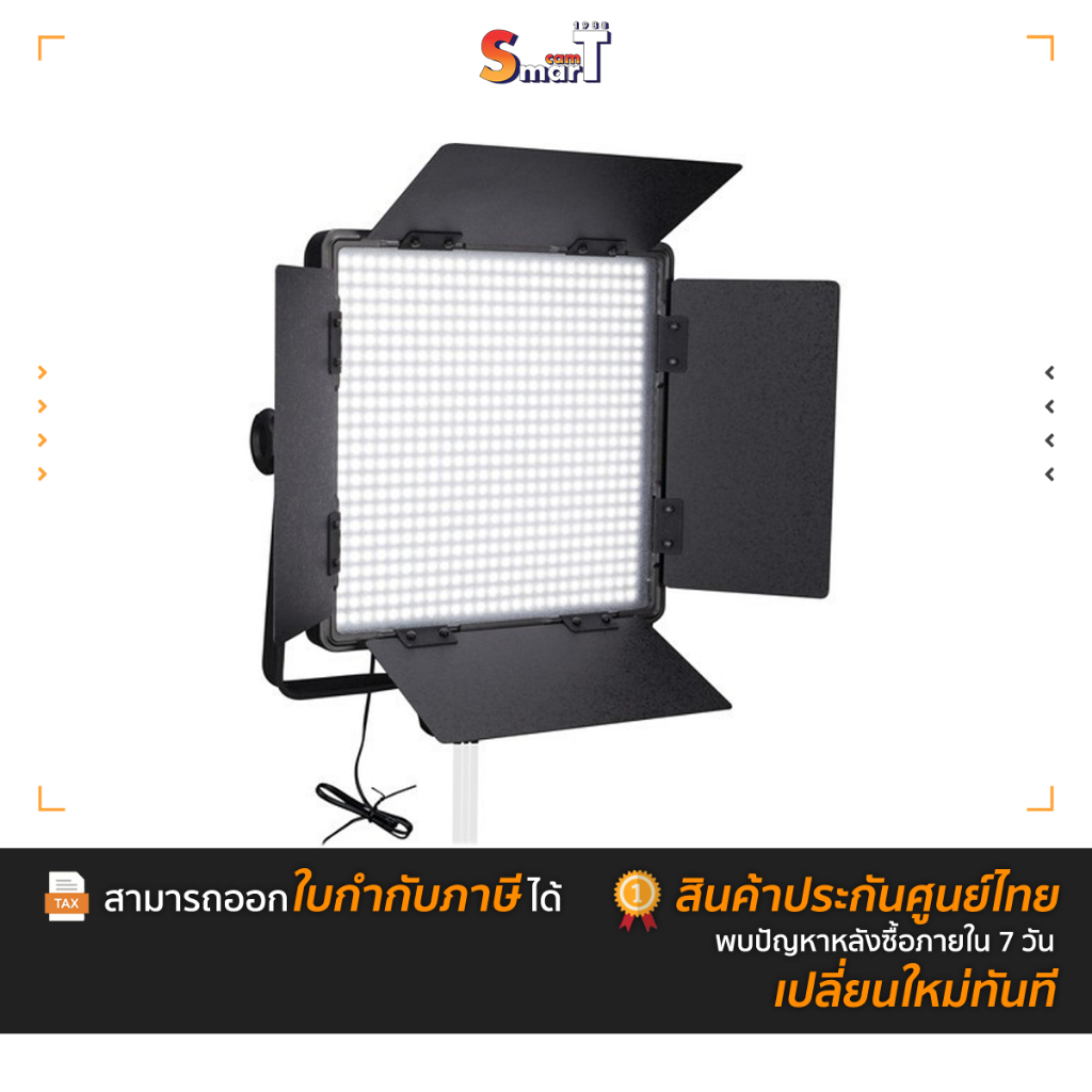 Nanlite - 600SA LED Studio light, 36W, Daylight 5600K ประกันศูนย์ไทย