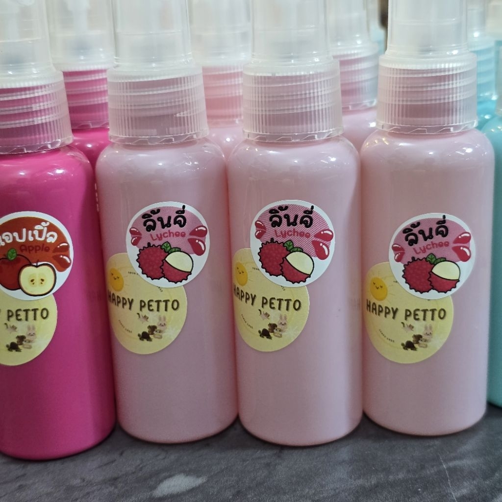 Happy Petto สเปรย์ทำความสะอาดกรงสัตว์เลี้ยง ปลอดภัย ใช้เช็ดทำความสะอาดบริเวณที่เปื้อน หรือทั่วทั้งกรงได้เลย ขนาด 50 ml