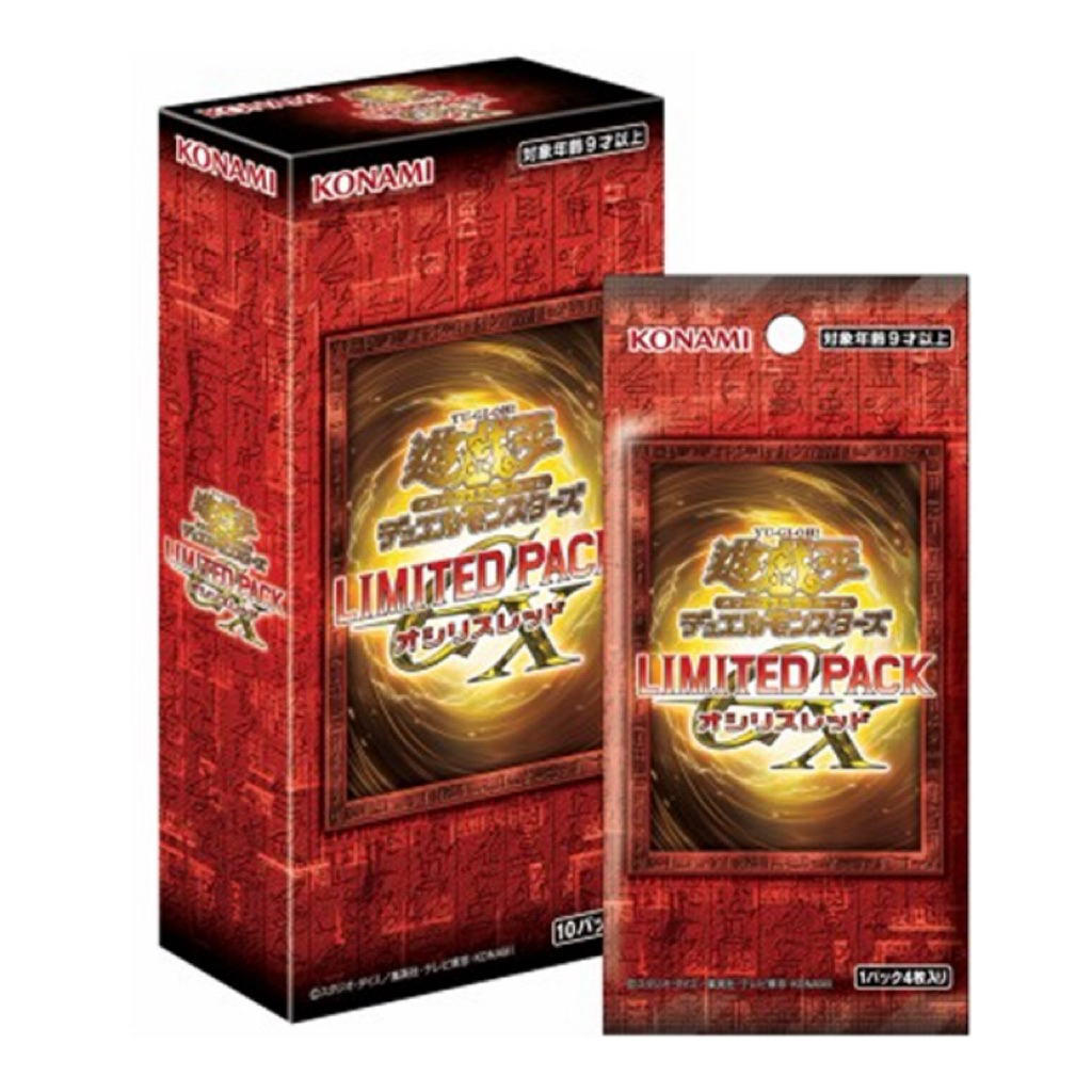 [Yugioh] LPG1 Limited Pack GX Osiris Red Slifer Red Booster Box  1 กล่อง 10 ซอง ภาษาญึ่ปุ่น