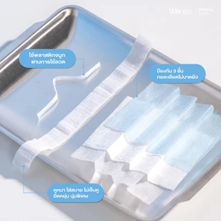 Weness วีเนสหน้ากากอนามัย รุ่นวีเเคร์ (Size L) หูหนา นุ่มพิเศษ ไม่เจ็บหู แพ็คแยกซอง อ่อนโยนต่อผิวหน้า