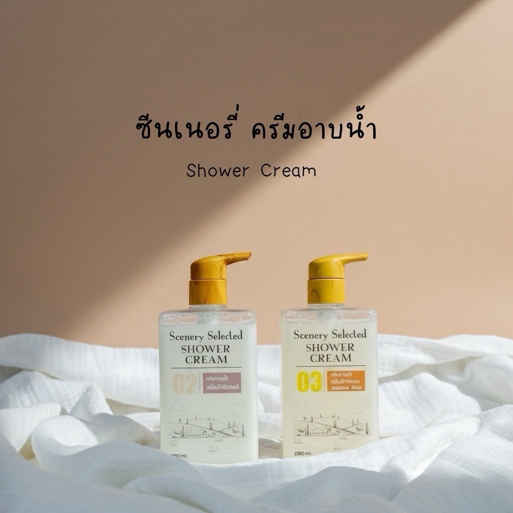 ซีนเนอรี่ – ครีมอาบน้ำ กลิ่นอิงลิชแพร์ กลิ่นข้าวหอม ราคา ถูกที่สุด ดีลบีเคเค รูปภาพหลัก