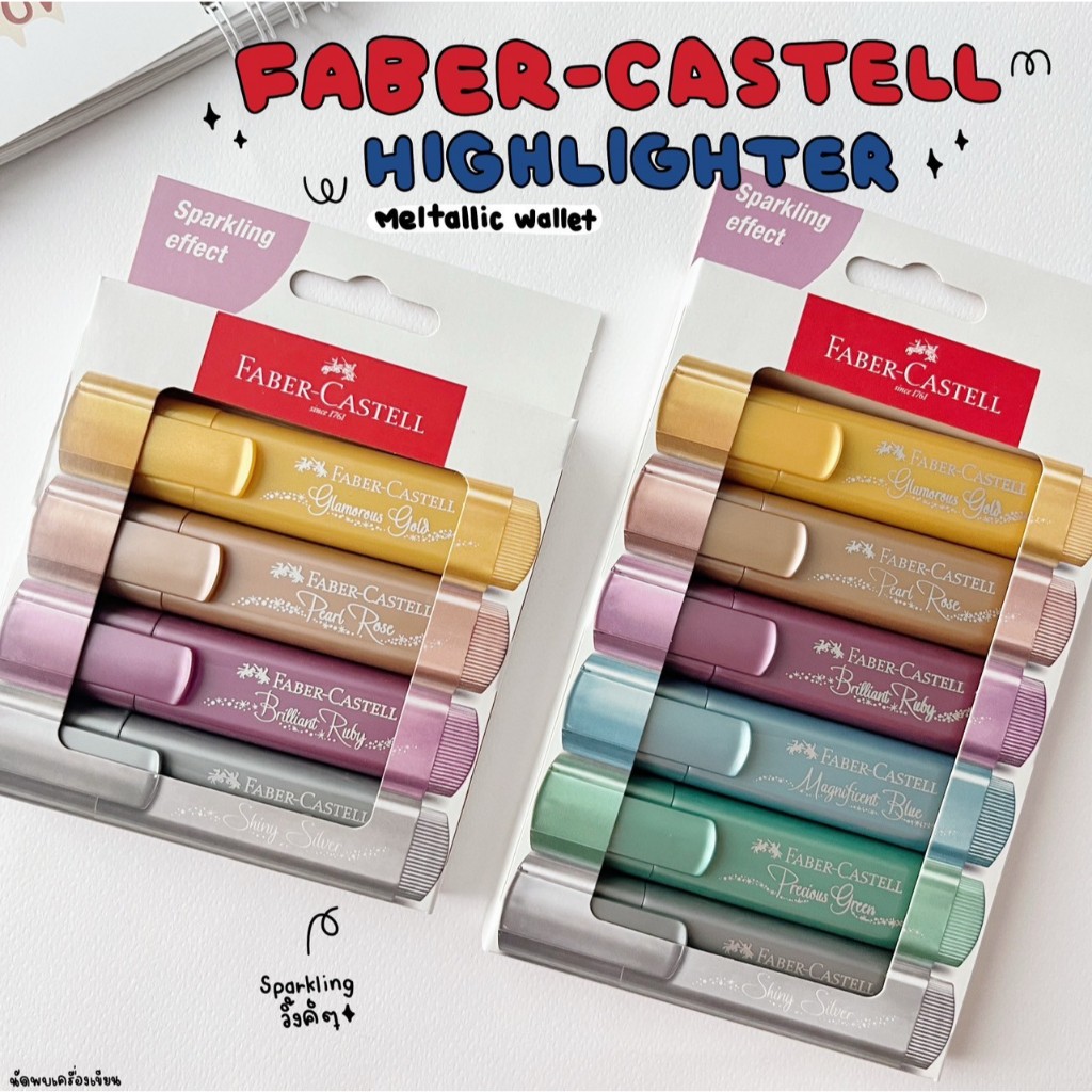 ปากกาเน้นข้อความ Faber Castell Highlighter TL46 Metallic wallet