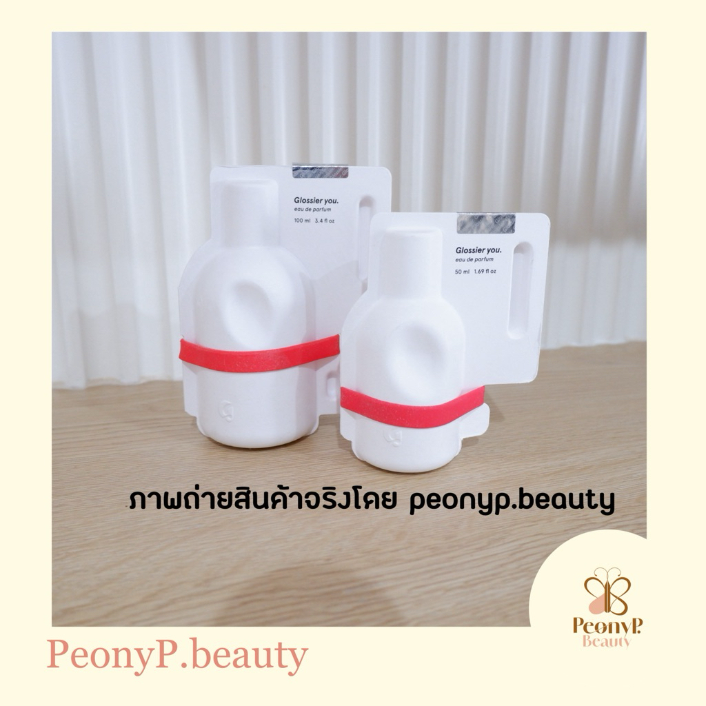 ใช้โค้ดเหลือ 2952.- (พร้อมส่ง ของแท้ ) Glossier You Reve Doux EDP Perfume น้ำหอม Spray