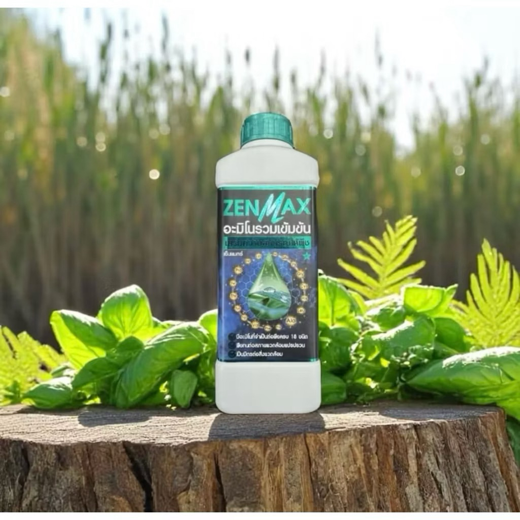 ZENMAX อะมิโมรวม 18 ชนิด เร่งผลผลิต เร่งราก เร่งโต ใบเขียว (ขนาด 1 ลิตร)โปร 1 ขวด