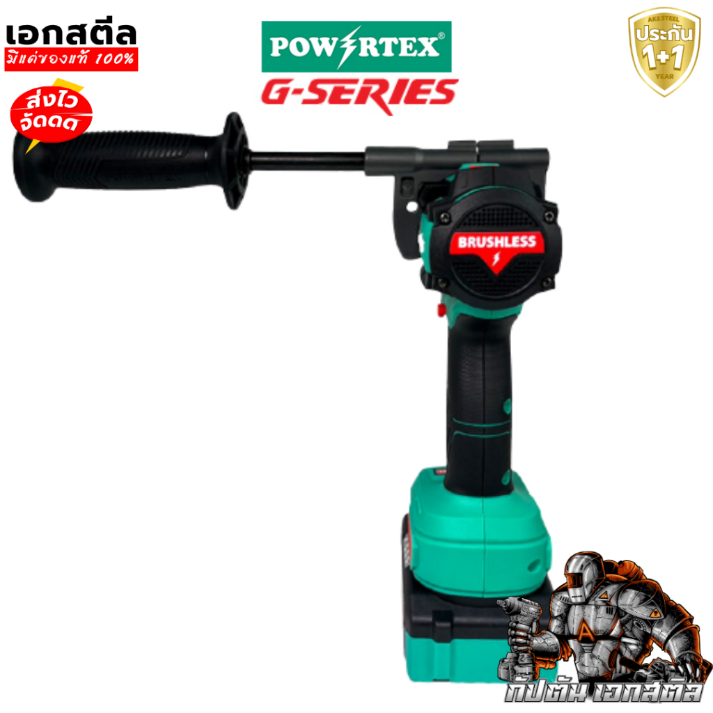 (ส่งไว) POWERTEX สว่านกระแทก 3ระบบ  PPT-GID13B-204S สว่านไร้สาย 160Nm. ประกัน1+1 ราคา ถูกที่สุด ดีลบีเคเค แกลเลอรีภาพที่ 4
