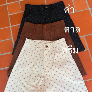 กางเกงขาสั้นรุ่นคามิเลีย ผ้าลูกฟูก ลายจุด polkadot ใส่สบายผ้าไม่บาง