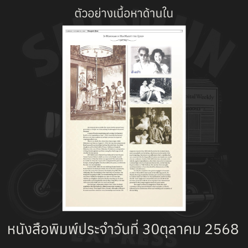 รูปภาพ 3