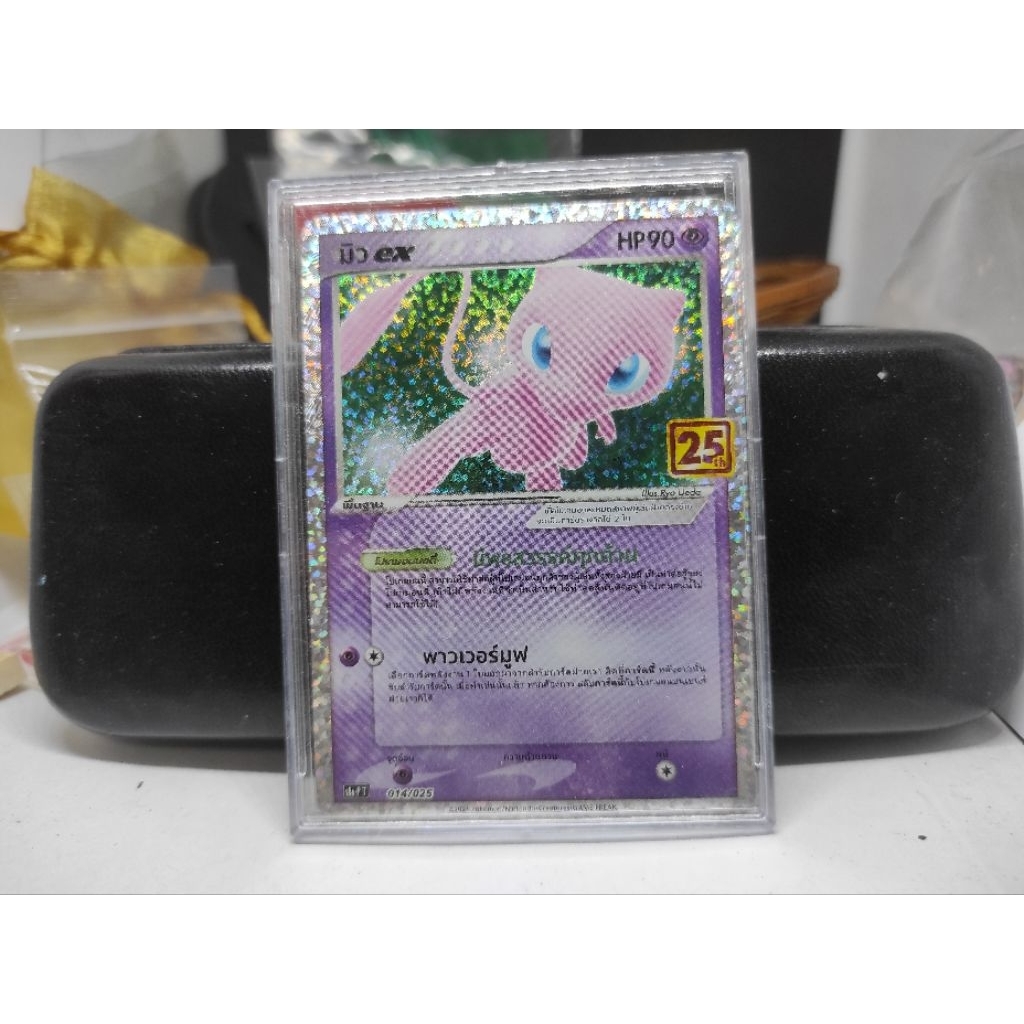 การ์ดPSA 10 Mew ex Holo 25th PCP Anniversary ED #014/025 2021 Pokemon Card Japaneseแท้ สวย
#การ์ดโปเ