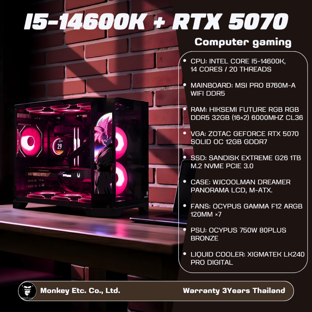 คอมประกอบ Gaming PC I514400F / 14500 | RTX 5070 | DDR5 32GB | M.2 1TB | เคสมีจอ LCD | ชุดน้ำปิดมีจอ 
