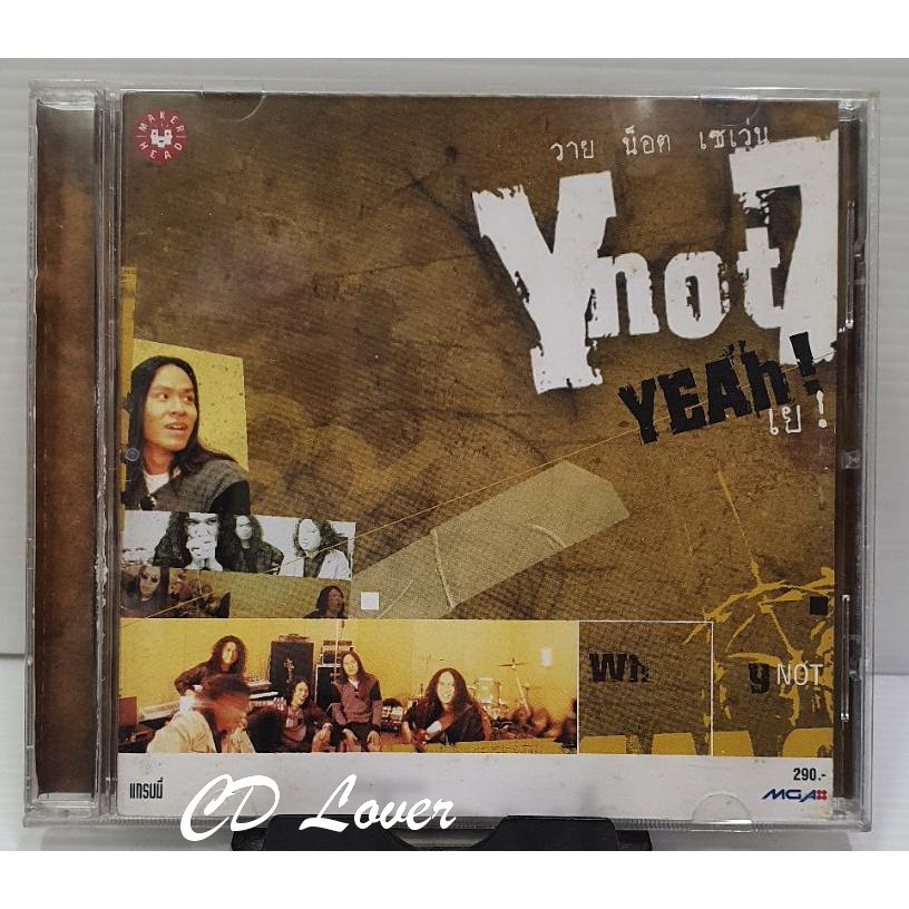 CD Y not 7 yeah  ปกแผ่นสวยสภาพดีมาก แผ่นแท้