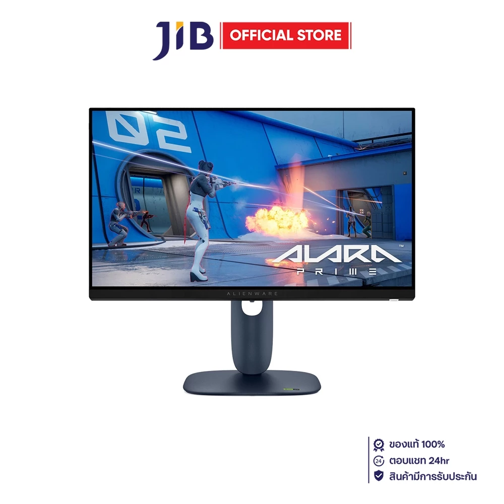 MONITOR (จอมอนิเตอร์) DELL ALIENWARE AW2525HM - 24.5 INCH IPS FHD 320Hz NVIDIA G-SYNC COMPATIBLE AMD FREESYNC PREMIUM