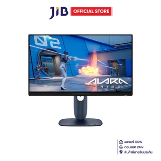 MONITOR (จอมอนิเตอร์) DELL ALIENWARE AW2525HM - 24.5 INCH IPS FHD 320Hz NVIDIA G-SYNC COMPATIBLE AMD FREESYNC PREMIUM