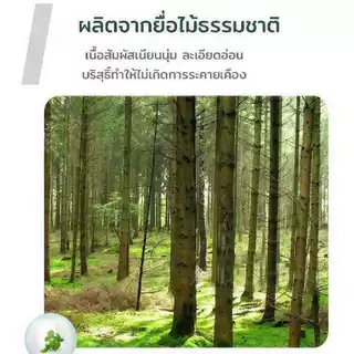 (1 หิ้ว 10,00 แผ่น) GOOGAR Tissue กระดาษเช็ดหน้าแบบแขวน นุ่มเป็นพิเศษ ซึมซับได้ดี