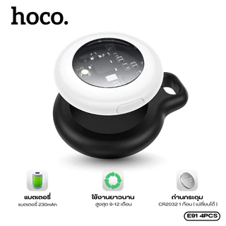 อุปกรณ์ป้องกันการสูญหายแบบติดตามตำแหน่ง GPS ระบุตำแหน่ง GPS Tag เซ็ต 4 ชิ้น HOCO E91 4Pcs. ระบุตำแหน่งแม่นยำทั่วโลก