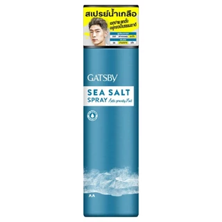 GATSBY - Sea Salt Spray Anti-Gravity (200ml.) แกสบี้ ซีซอลท์ สเปรย์ แอนตี้-กราวิตี แมท 200 มล.
