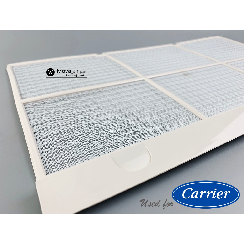 ฟิลเตอร์สำหรับแอร์ CARRIER (แคเรีย) สำหรับแอร์ตั้งแขวน 42FAT และ 42FAE Series และรุ่นอื่นๆอีกหลายรุ่น หพ1