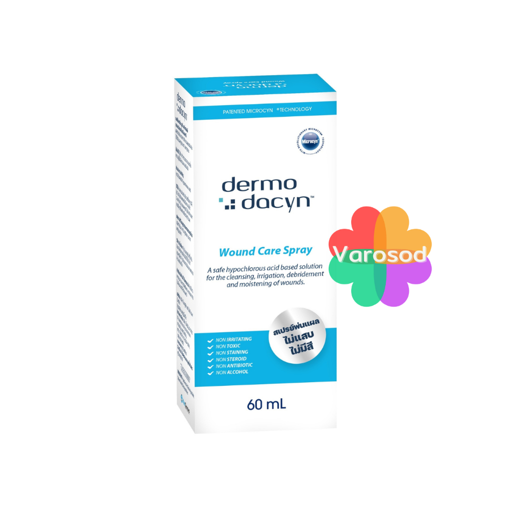 Dermodacyn Wound Care Spray *สเปรย์* พ่นแผล ช่วยให้หายไว