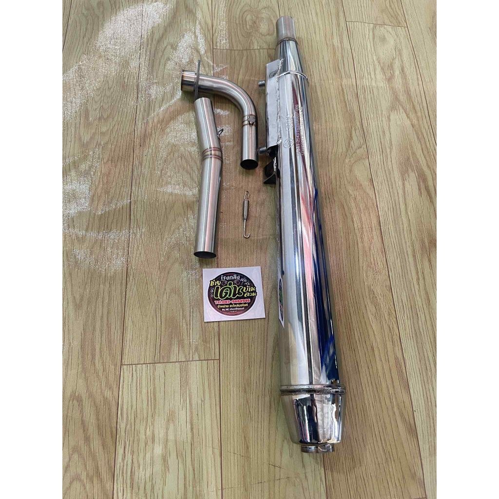ท่อผ่าทรงนันทิดา   ดรีมคุรุสภา c700-C900ลูก 53-54(ผ่าเปิด-ผ่าหมก_เเจ้งทางแชท)
