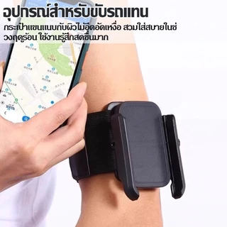 ที่วางโทรศัพท์มือถือบนข้อมือ, ที่วางโทรศัพท์มือถือสำหรับกีฬาวิ่ง