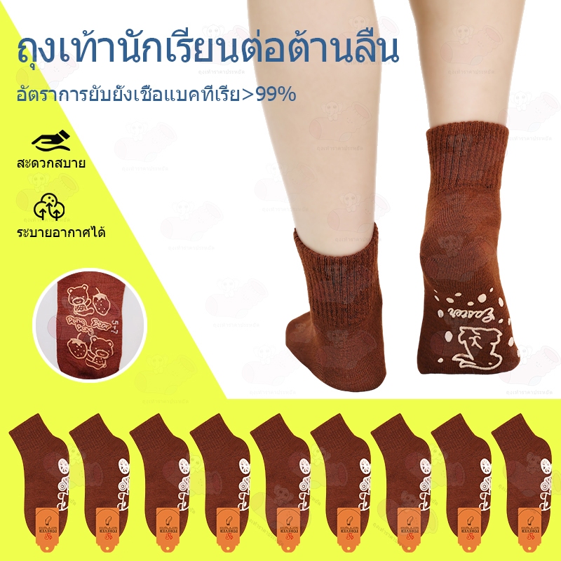 ถุงเท้า ถุงเท้านักเรียน ถุงเท้า กันลื่น 6/12คู่ ใส่สบาย ไม่อับชื้น ยืดได้เยอะ สําหรับผู้ชาย และผู้หญิงุ