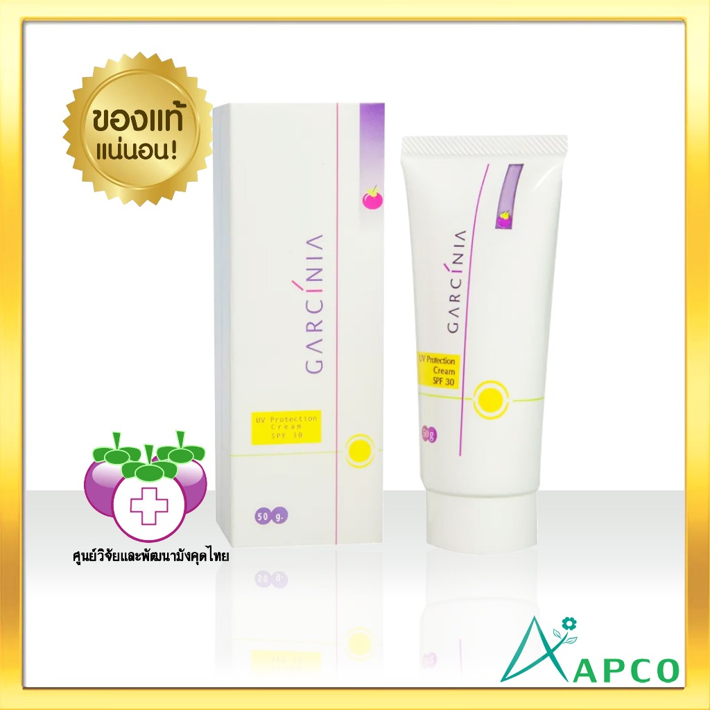 Apco Bim100 การ์ซีเนีย ครีมกันแดด เอสพีเอฟ 30