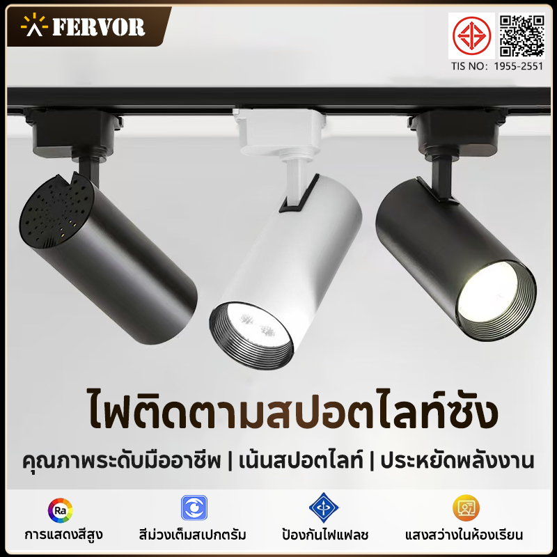 ไฟ track light LED ไฟแทรคไลท์ สปอร์ตไลท์ โคมไฟเพดาน ราง ไฟแต่ง COB แสง รับประกัน พาณิชย์ ทางเดิน ไฟดาวน์ไลท์