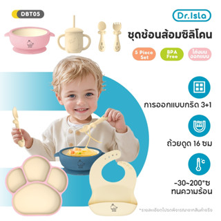 Dr.isla จานข้าวเด็ก 6ชิ้น จานข้าวลายการ์ตูน วัสดุซิลิโคนที่ป…