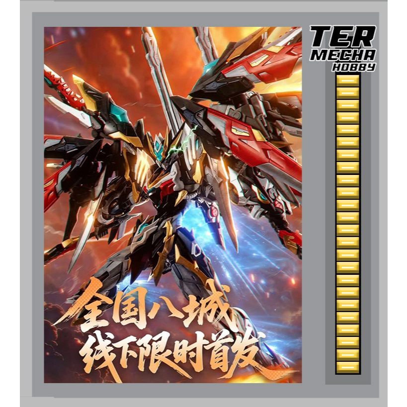 MOTOR NUCLEAR MNP-XH12 GANJIANG