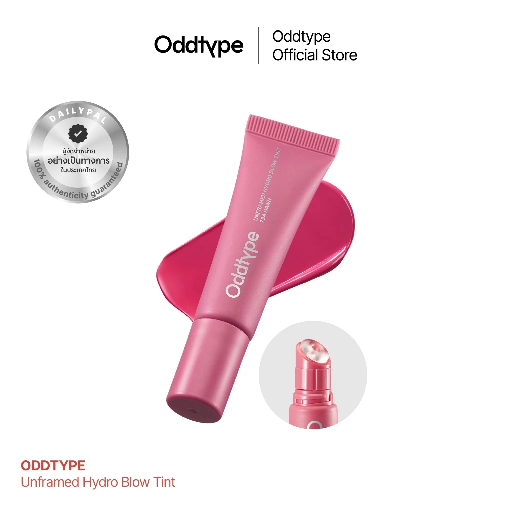 ODDTYPE Unframed Hydro Blow Tint