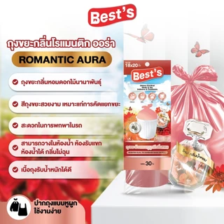 ถุงขยะม้วนแบบหูผูก กลิ่นโรแมนติกออร่า (กลิ่นน้ำหอม) สีแดงพาสเทล เบสส์ V.4 เลือกขนาดได้