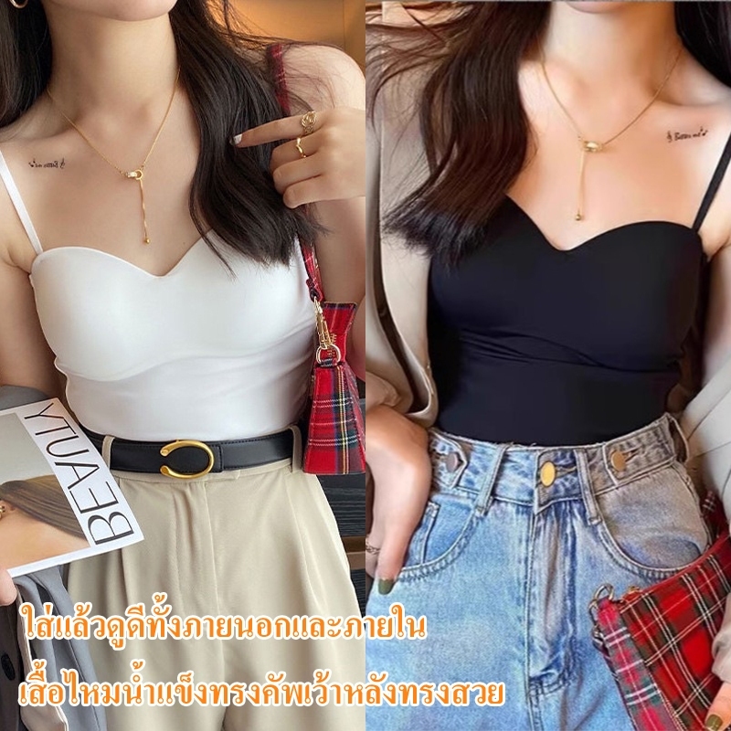 สายเดี่ยวสาวอวบ เสื้อกล้าม มีบรา อก 32-48 สาวอ้วน ไม่ต้องใส่เสื้อใน ไซส์ใหญ่ XL-4XL น้ำหนัก 50-100 KG