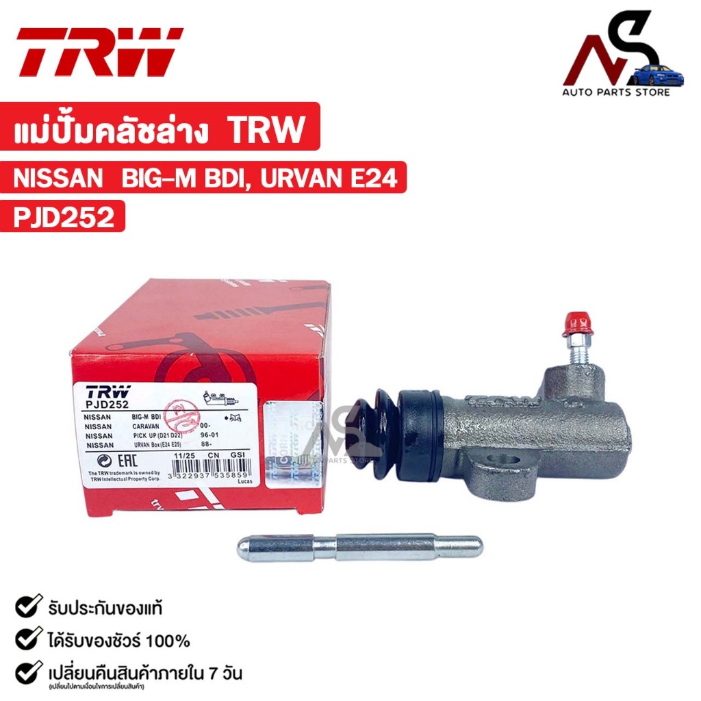 TRW แม่ปั้มคลัชล่าง NISSAN BIG-M BDI, URVAN E24 นิสสัน บิ๊กเอ็ม เออแวน รหัส PJD252 ราคา ถูกที่สุด ดีลบีเคเค