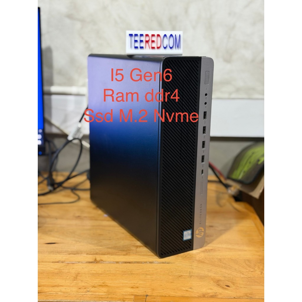 Computer HP Prodesk 800 G3 SFF i5 GEN 6 RAM DDR4 8-64GB SSD M.2 Nvme 250GB-2TB คอมมือสอง คอมตั้งโต๊ะ