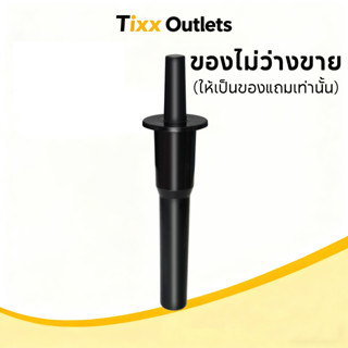 【ของแถมในชุด】เครื่องปั่น พร้อมแท่งปั่นสำหรับเครื่องปั่นน้ำแข…