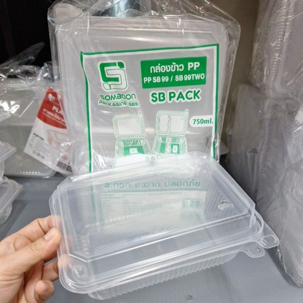 กล่องอาหาร PP SB99-1 SB9-2 SB99 กล่องข้าว กล่องพลาสติกฝาพับ ล็อกได้ เข้าเวฟได้ 750 มล มีเจาะรูระบาย แพ็ค 25 ชุด