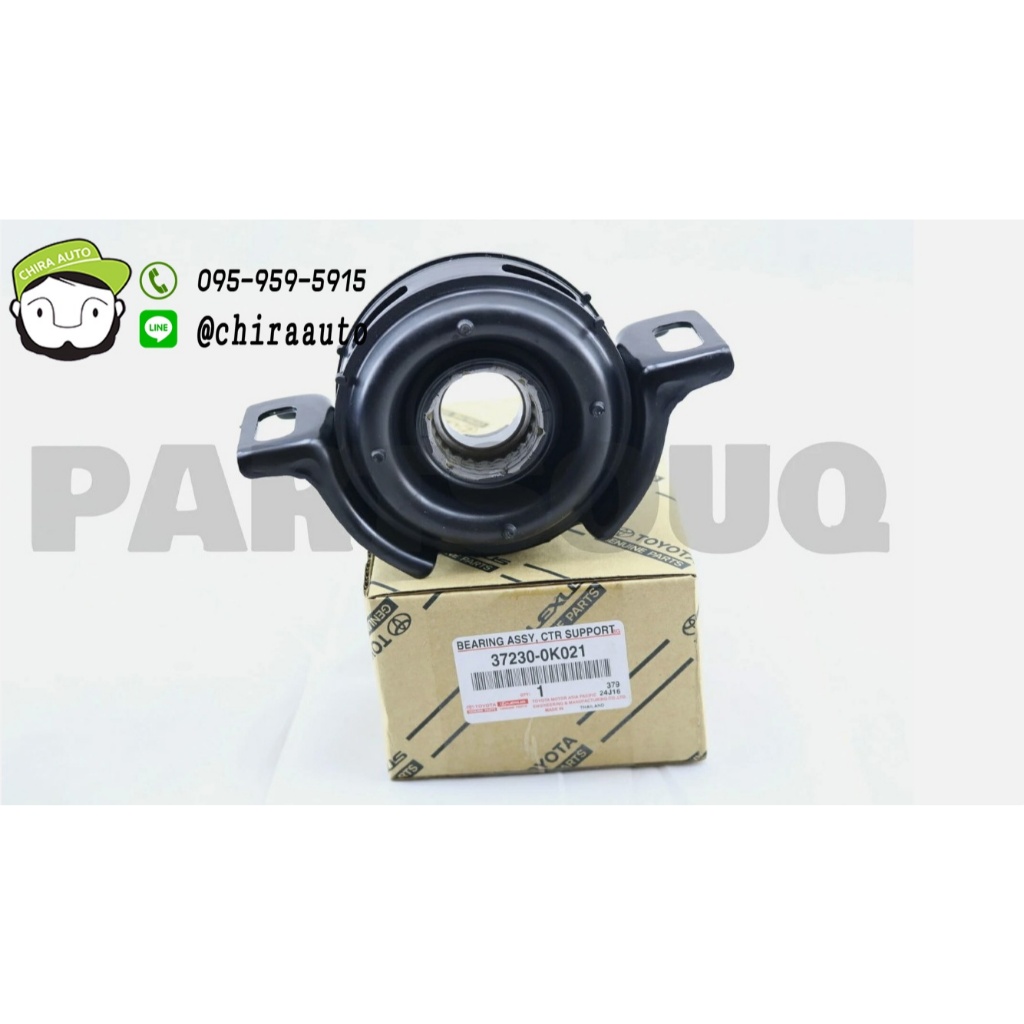 ยางเพลากลาง FORTUNER INNOVA VIGO 2WD(37230-0K021) แท้ห้าง Chiraauto