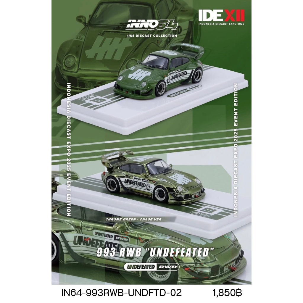 📌นอกซีล📌 IN64-IN64-993RWB-UNDFTD-02 - INNO64 1/64 993 RWB “UNDEFEATED”