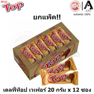 Delfi top เดลฟี่ ท็อป 20 กรัม x 12 ชิ้น