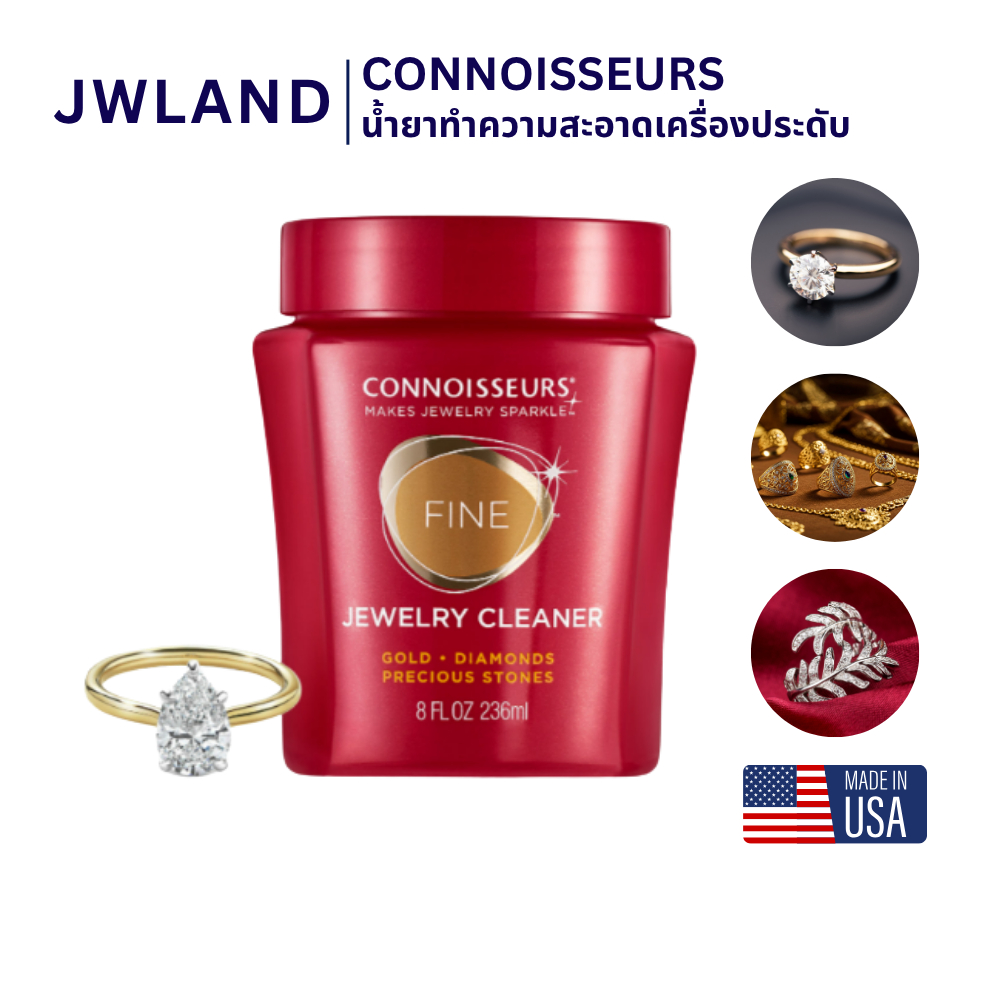 น้ำยาทำความสะอาดเครื่องประดับ Connoisseurs น้ำยาทำความสะอาดทองคำ แพลตินัม เพชร และอัญมณีทุกชนิด ขนาด 236ml