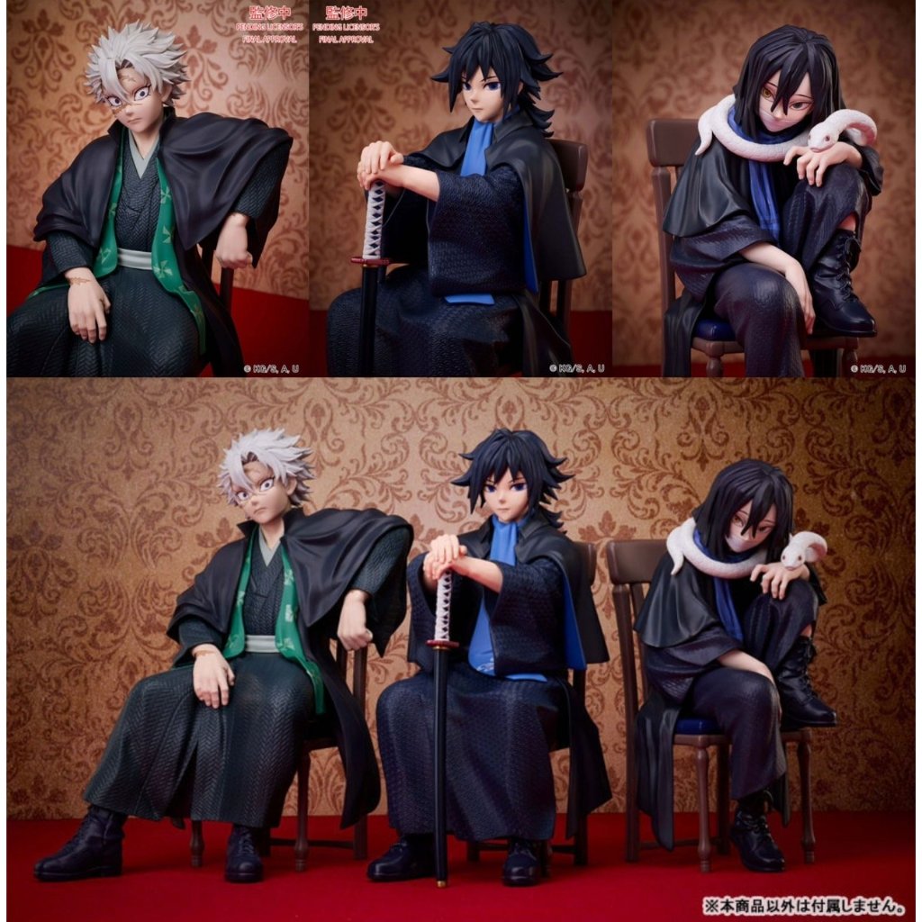 (🔴พร้อมส่ง) [LOT CN] Demon Slayer: Kimetsu no Yaiba Giyu & Obanai & Sanemi NON Scale Figure ของแท้ 💯