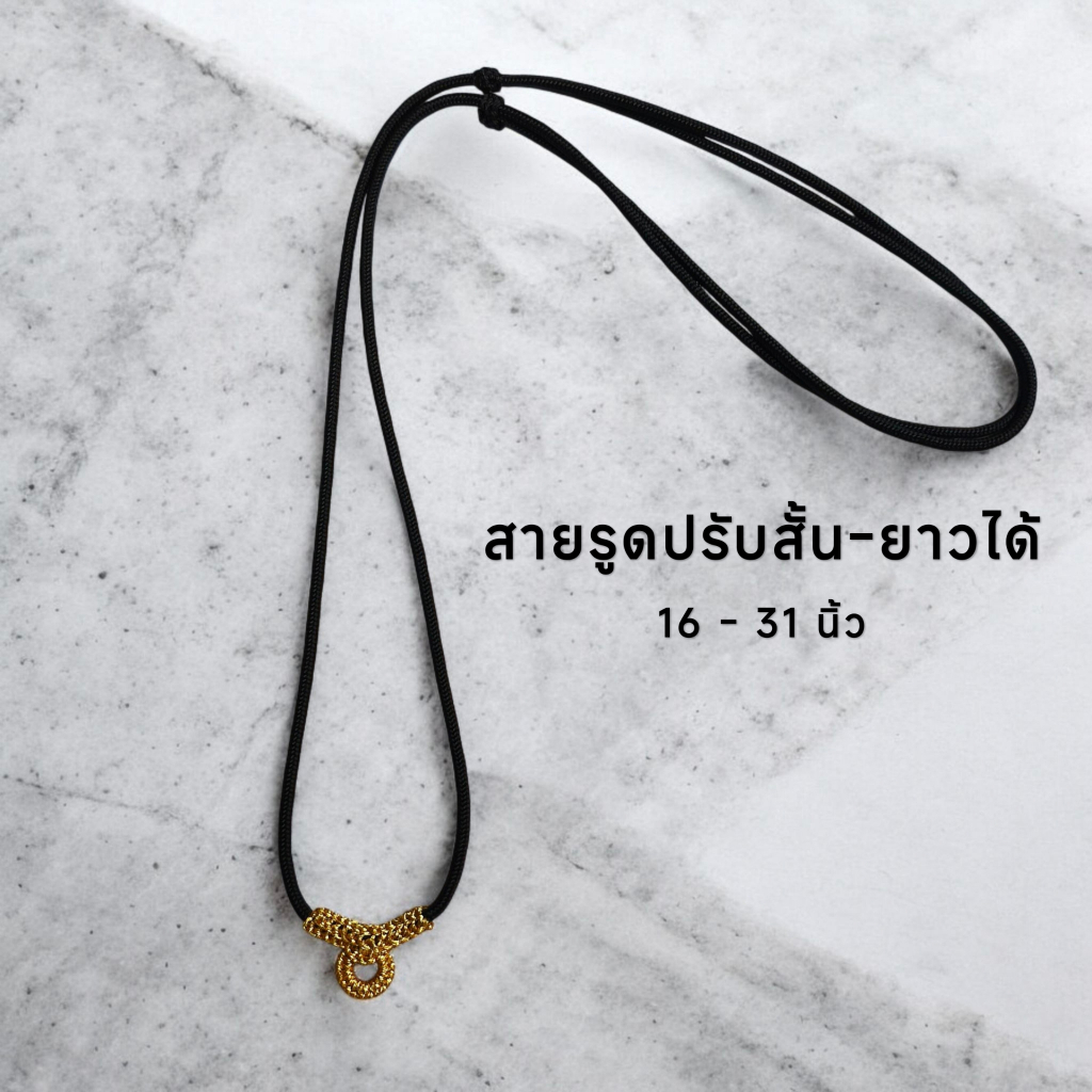 (N0109) สร้อยคอ สร้อยพระ เชือกร่ม ถักไหมทอง ขนาด 2 มิล รูปที่ 3