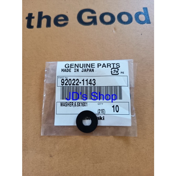 แหวนรองชุดสี อกไก่ KR,ท้ายเบาะ ZX150 (92022-1143)