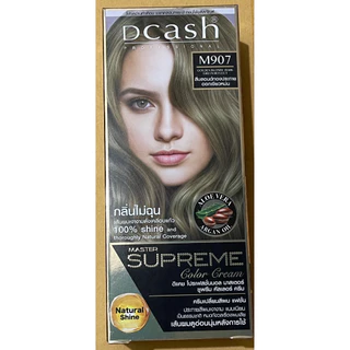 สีย้อมผม ดีแคช โปรเฟสชันนอล ซูพรีม คัลเลอร์ครีม (โทนสีแฟชั่น) Dcash Supreme Color Cream