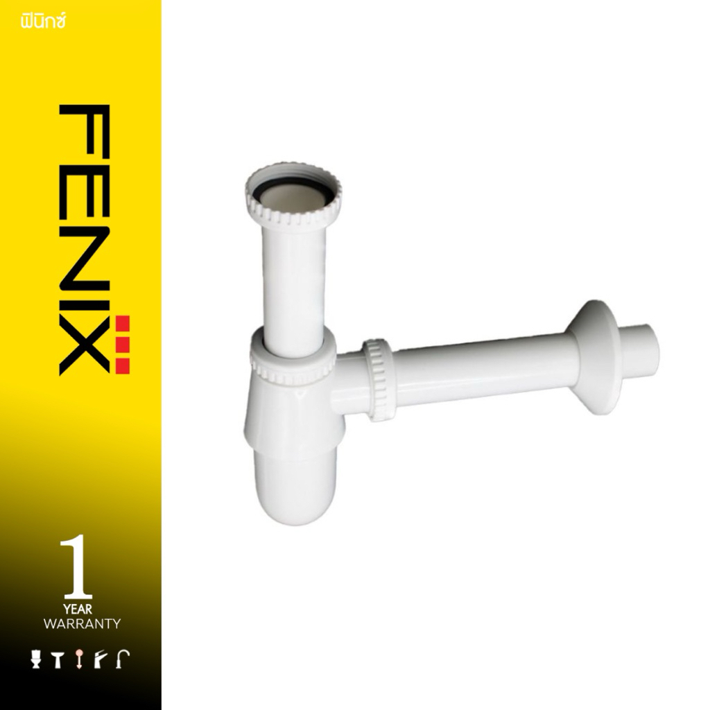 FENIX ท่อน้ำทิ้งอ่างล้างหน้าแบบกระปุก PVC ท่อน้ำทิ้งสีขาว ท่อน้ำทิ้งกระปุก รุ่น D05