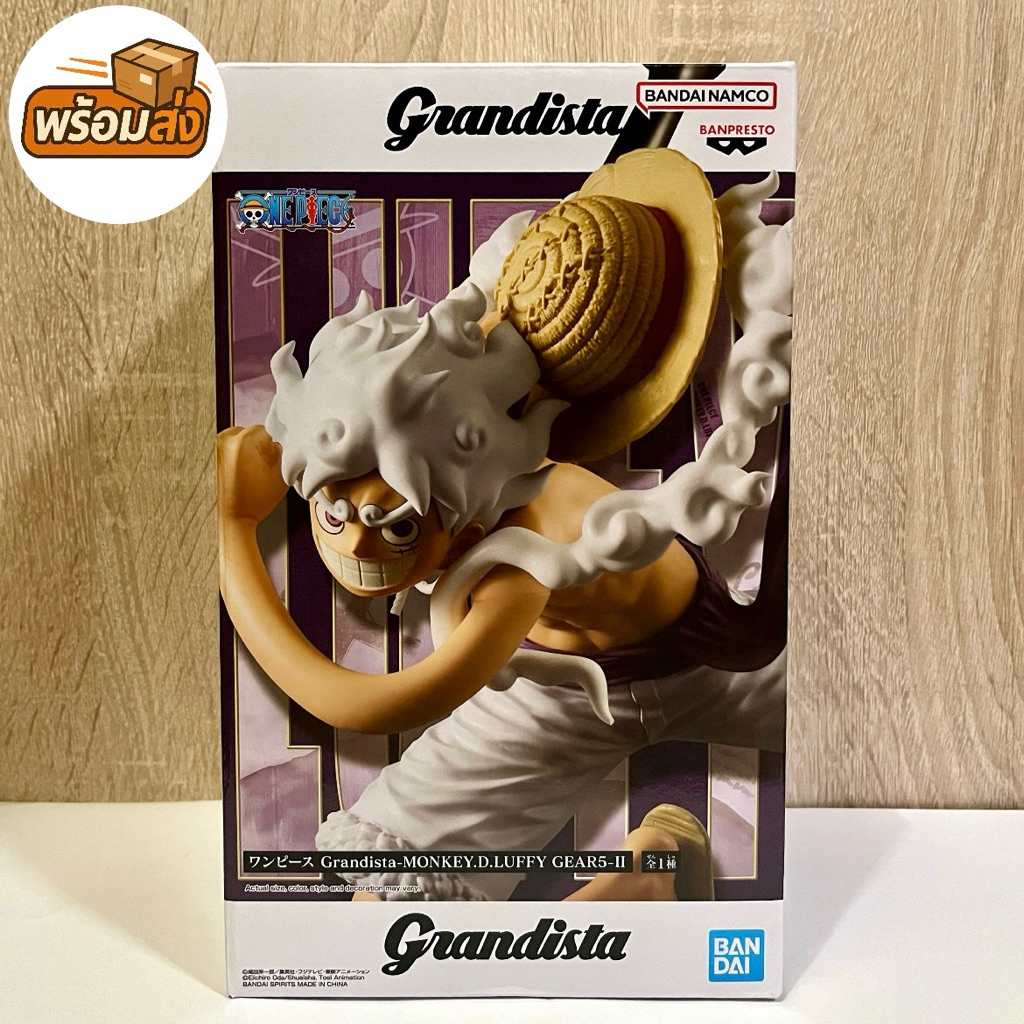 (มือ1/ของแท้) One Piece Grandista - Monkey D. Luffy Gear 5-II Figure ฟิกเกอร์ วันพีซ ลูฟี่ นิกะ