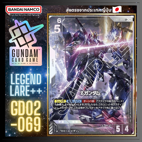 【ส่งตรงจากต้นฉบับญี่ปุ่น】BANDAI Gundam Card Game [GD02-069] Zeta Gundam (Legendary Rare+)